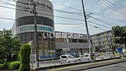 【銀行】広島銀行広島西支店まで2083ｍ
