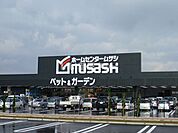 【ホームセンター】ホームセンタームサシ 高岡駅南店まで1125ｍ