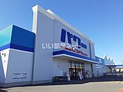 【ホームセンター】パワーコメリ苫小牧西店まで332ｍ