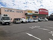 【ドラッグストア】クスリのアオキ津河芸店まで663ｍ