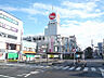 周辺：【スーパー】イオン 臼井店まで344ｍ