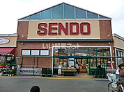 【スーパー】SENDO(せんどう) 八幡店まで2946ｍ