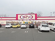 【生活雑貨店】ダイソーコープさっぽろパセオしらおい店まで988ｍ