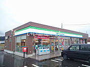 【コンビニエンスストア】ファミリーマート 松岡室店まで992ｍ