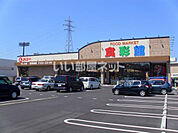 【スーパー】ハニー食彩館やしろ店まで858ｍ