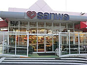 【スーパー】三和 金井店まで515ｍ