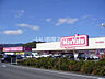 周辺：【スーパー】Maxvalu(マックスバリュ) 吉敷店まで1239ｍ