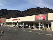 【スーパー】Valor(バロー) 秋和店まで1177ｍ