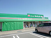 【ドラッグストア】ドラッグセイムス 松阪船江店まで831ｍ
