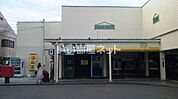 【駅】矢向駅まで1727ｍ