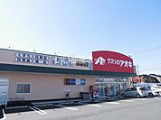 【ドラッグストア】クスリのアオキ 高岡新成店まで592ｍ