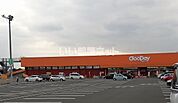 【ホームセンター】グッデイ　行橋店まで928ｍ