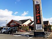 【喫茶店・カフェ】コメダ珈琲店 伊賀上野店まで190ｍ