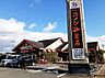 周辺：【喫茶店・カフェ】コメダ珈琲店 伊賀上野店まで1284ｍ