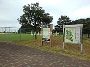 【公園】うさぎ山児童遊園まで489ｍ