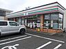 周辺：【コンビニエンスストア】セブンイレブン 高岡赤祖父店まで190ｍ