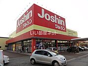 【家電製品】Joshin(ジョーシン) 高岡店まで293ｍ