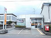 【郵便局】福光荒木郵便局まで1213ｍ
