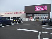 【ドラッグストア】コスモス　中神店まで274ｍ