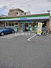 【コンビニエンスストア】ファミリーマート 芳野一丁目店まで514ｍ
