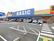 【スーパー】ベーシック島崎店まで1273ｍ