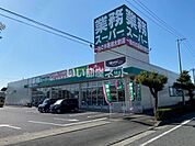 【スーパー】業務スーパー岩地店まで593ｍ