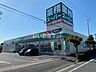 周辺：【スーパー】業務スーパー岩地店まで573ｍ