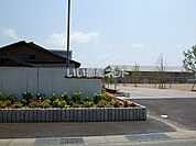 【中学校】射水市立新湊南部中学校まで990ｍ