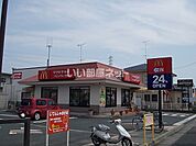 【ファーストフード】マクドナルド1号線磐田店まで1068ｍ