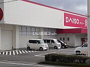【その他】ザ・ダイソー 鹿児島加世田店まで591ｍ