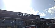 【ホームセンター】カインズ　仙台泉店まで1092ｍ