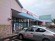 【スーパー】マルナカ 高岡店まで1559ｍ