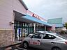 周辺：【スーパー】マルナカ 高岡店まで2463ｍ
