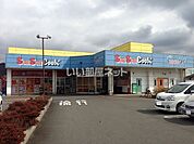 【スーパー】サンサンクック　神山店まで417ｍ