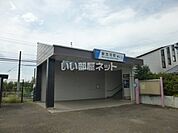【駅】新古河まで1920ｍ