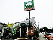 【ファーストフード】モスバーガーベルクス岩槻店まで877ｍ