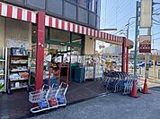 【スーパー】フレッシュマーケットアオイ久宝寺店まで883ｍ