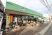 【スーパー】ユーコープ菅店まで2167ｍ