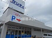 【スーパー】サンディ 橿原五井店まで1222ｍ