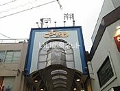 【その他】駒川商店街まで1427ｍ