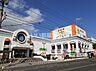 周辺：【スーパー】わたなべ生鮮館 庭瀬店まで166ｍ