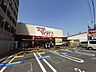 周辺：【スーパー】トップワールド萱島店 まで671ｍ