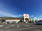【スーパー】ハローズ 高松春日店まで464ｍ