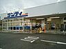 周辺：【スーパー】サンディ泉大津森店まで825ｍ