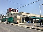 【スーパー】生鮮館やまひこ 喜惣治店まで1443ｍ