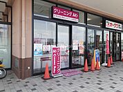 【クリーニング】クリーニング ルビー オークワ橿原常盤店まで605ｍ