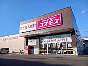 【ドラッグストア】ディスカウントドラッグ コスモス 明神店まで509ｍ