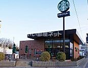【喫茶店・カフェ】スターバックスコーヒーふじみ野店まで308ｍ