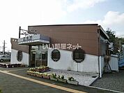 【駅】大在駅まで1645ｍ
