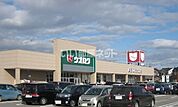 【スーパー】ウオロク 葛塚店まで1040ｍ